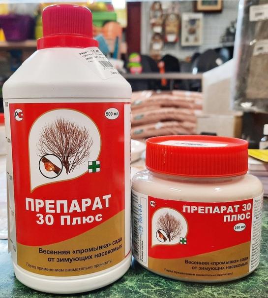 รูปภาพของ Drug 30 Plus