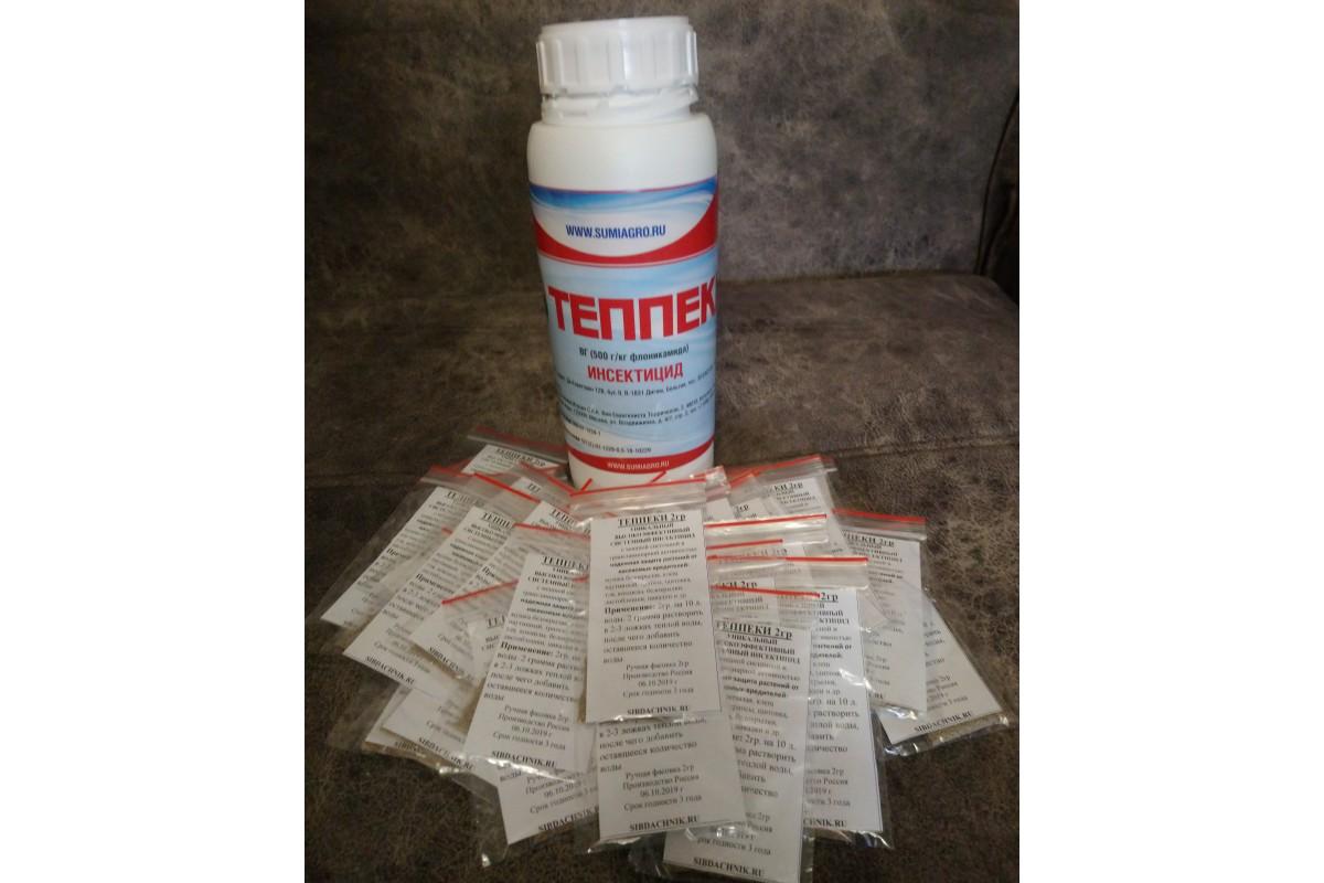 Drogue « Teppeki »