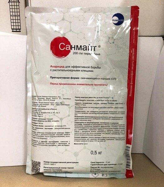 ยา "ซันไมท์"