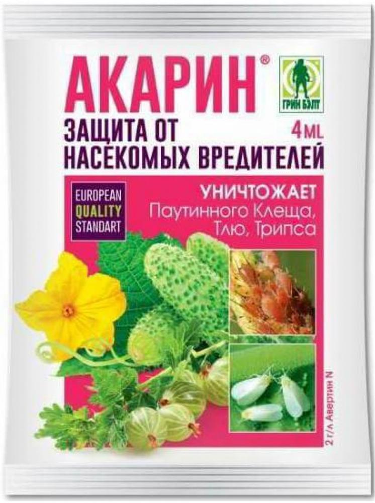 รูปถ่ายของอาการิน