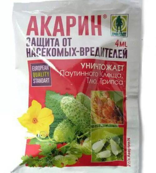 ยาแก้โรคอะคาริน