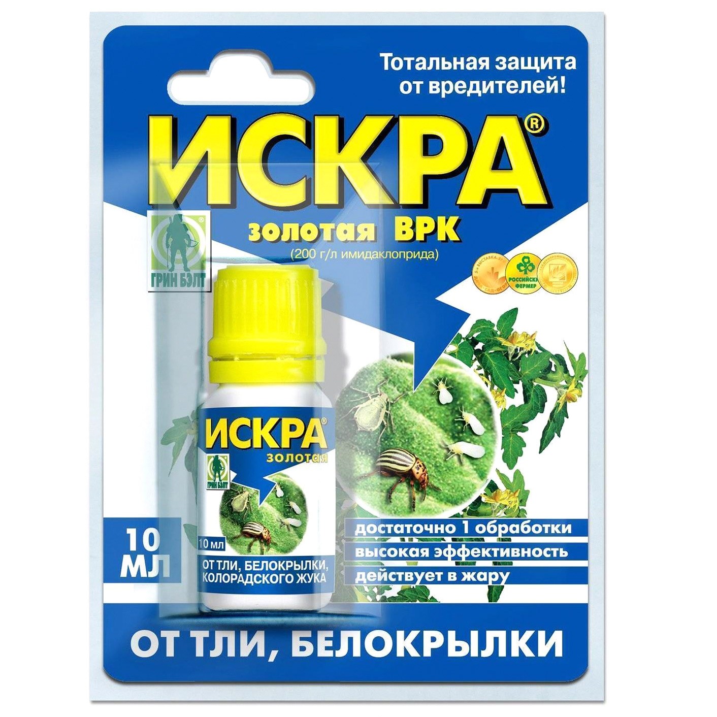 ประกายทอง