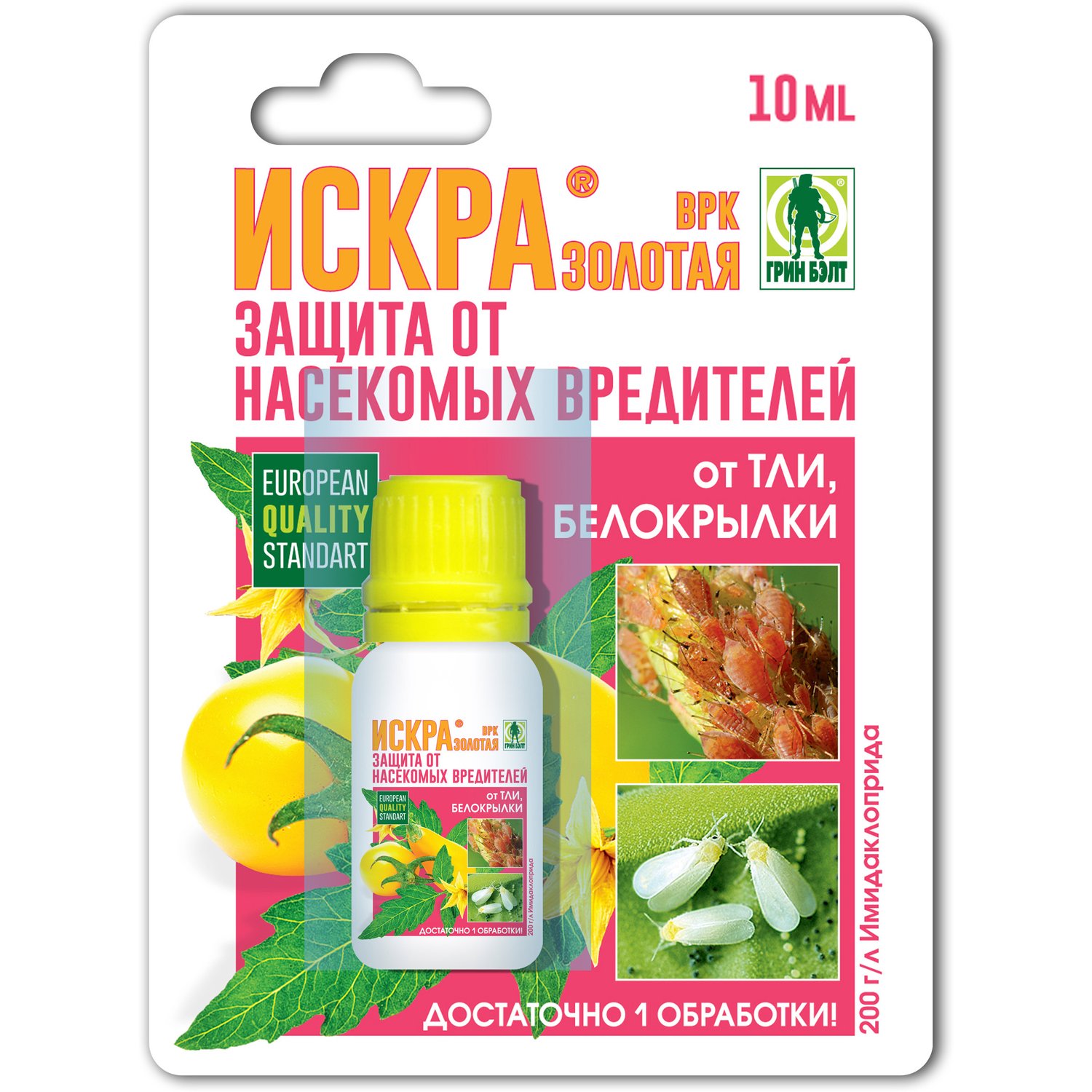 ภาพถ่ายประกายทอง