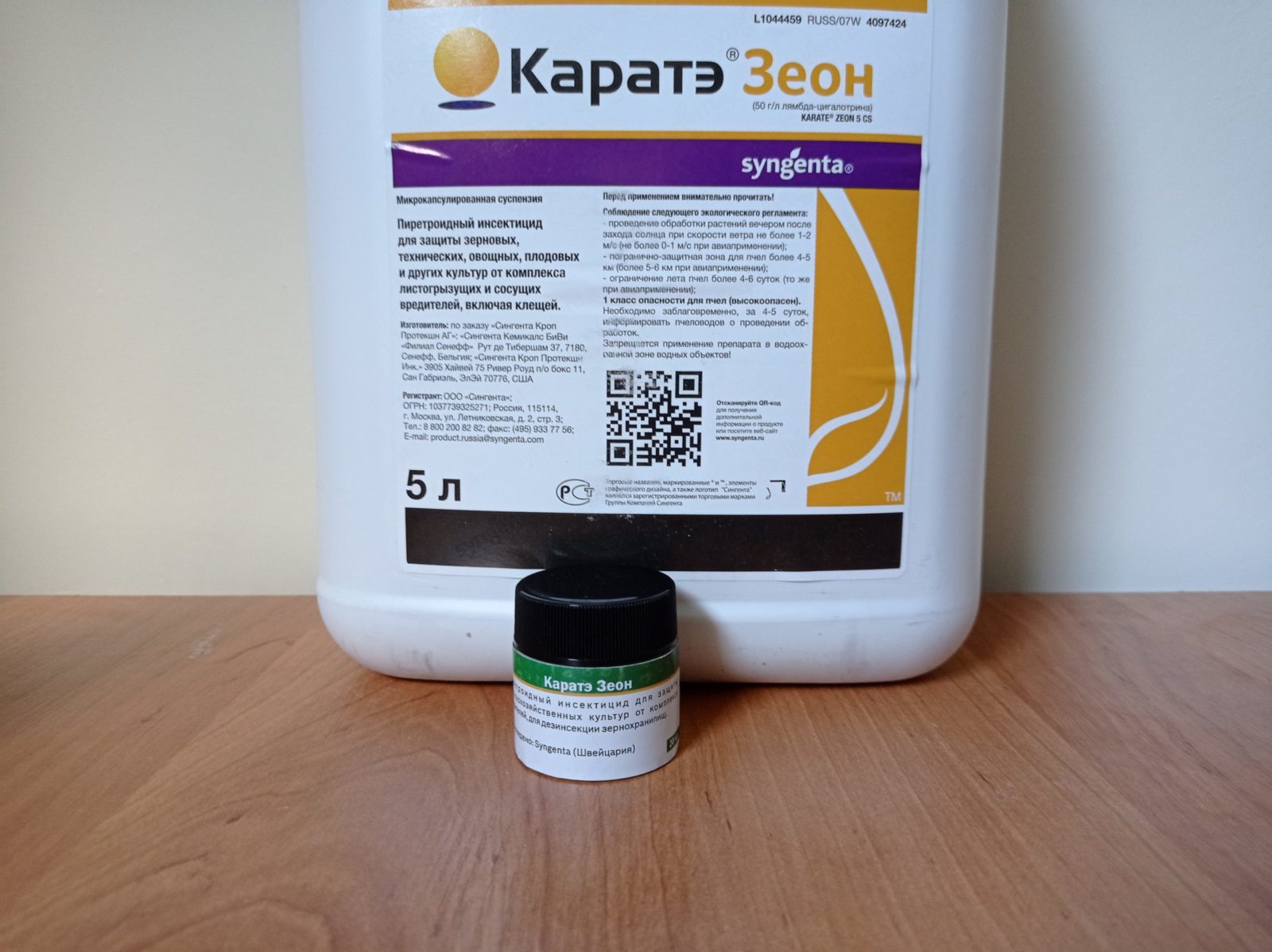 คาราเต้เซออน