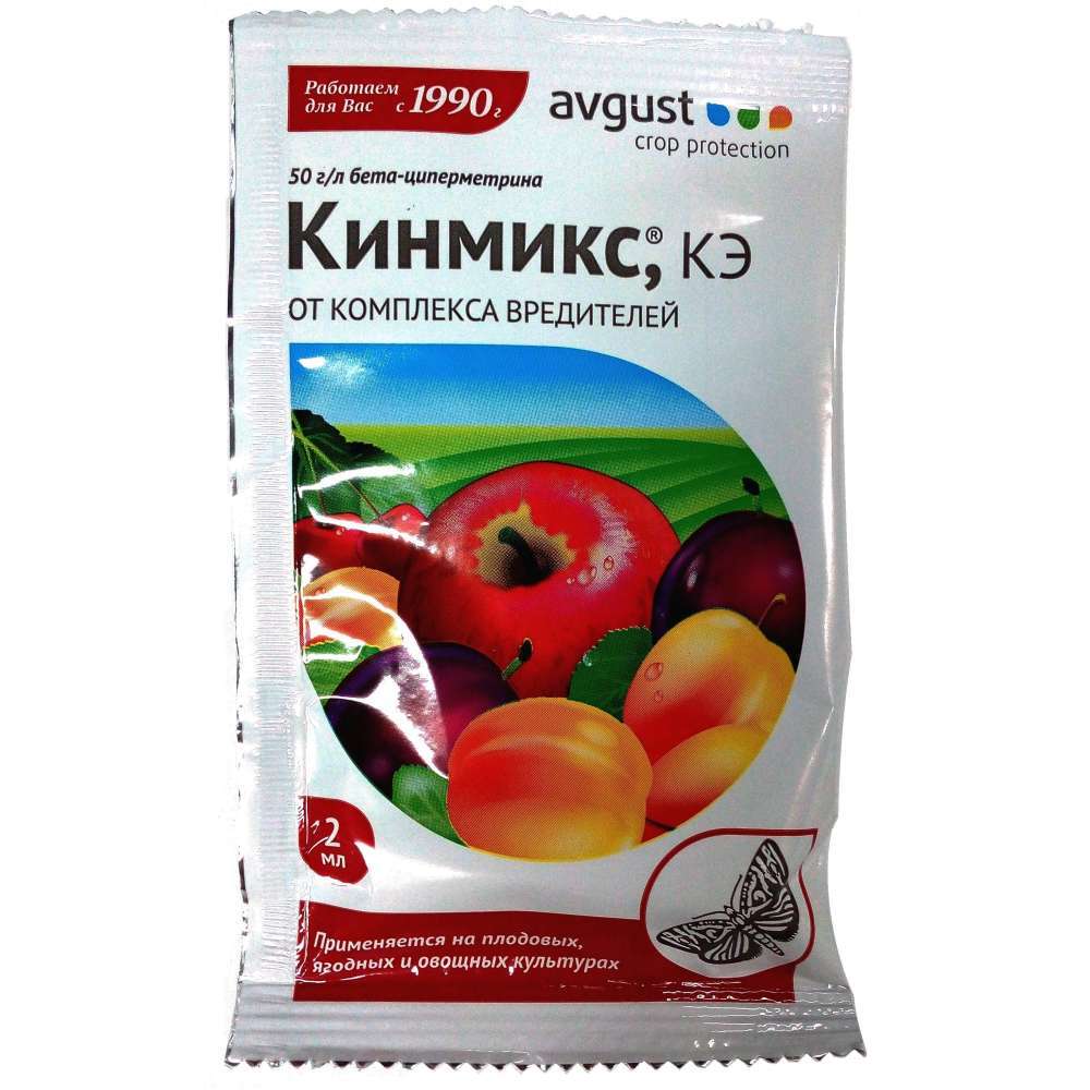 Kinmix