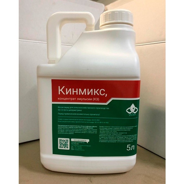 Kinmix