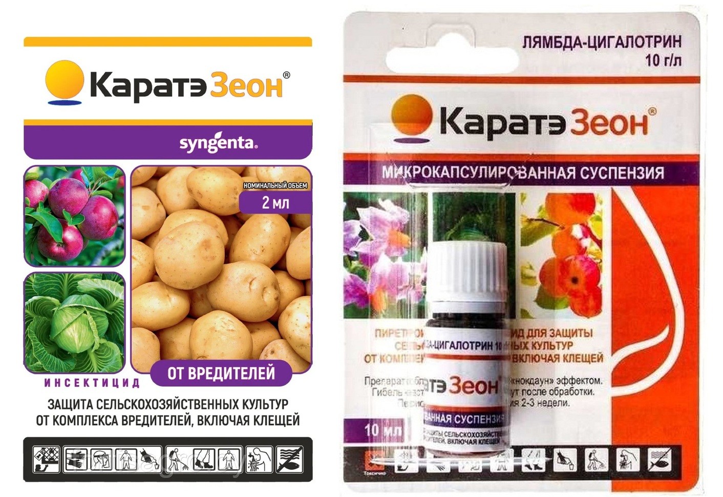 photo de lambda-cyhalothrine