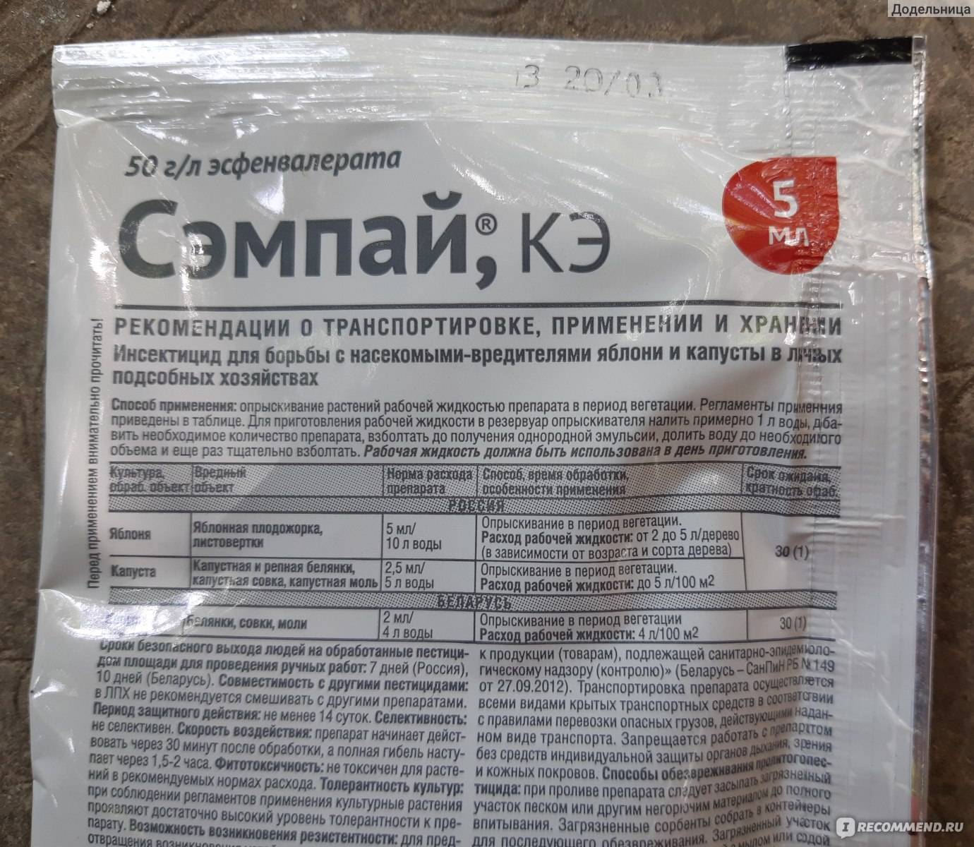 คำแนะนำการใช้ของเซนไป (ภาพ)