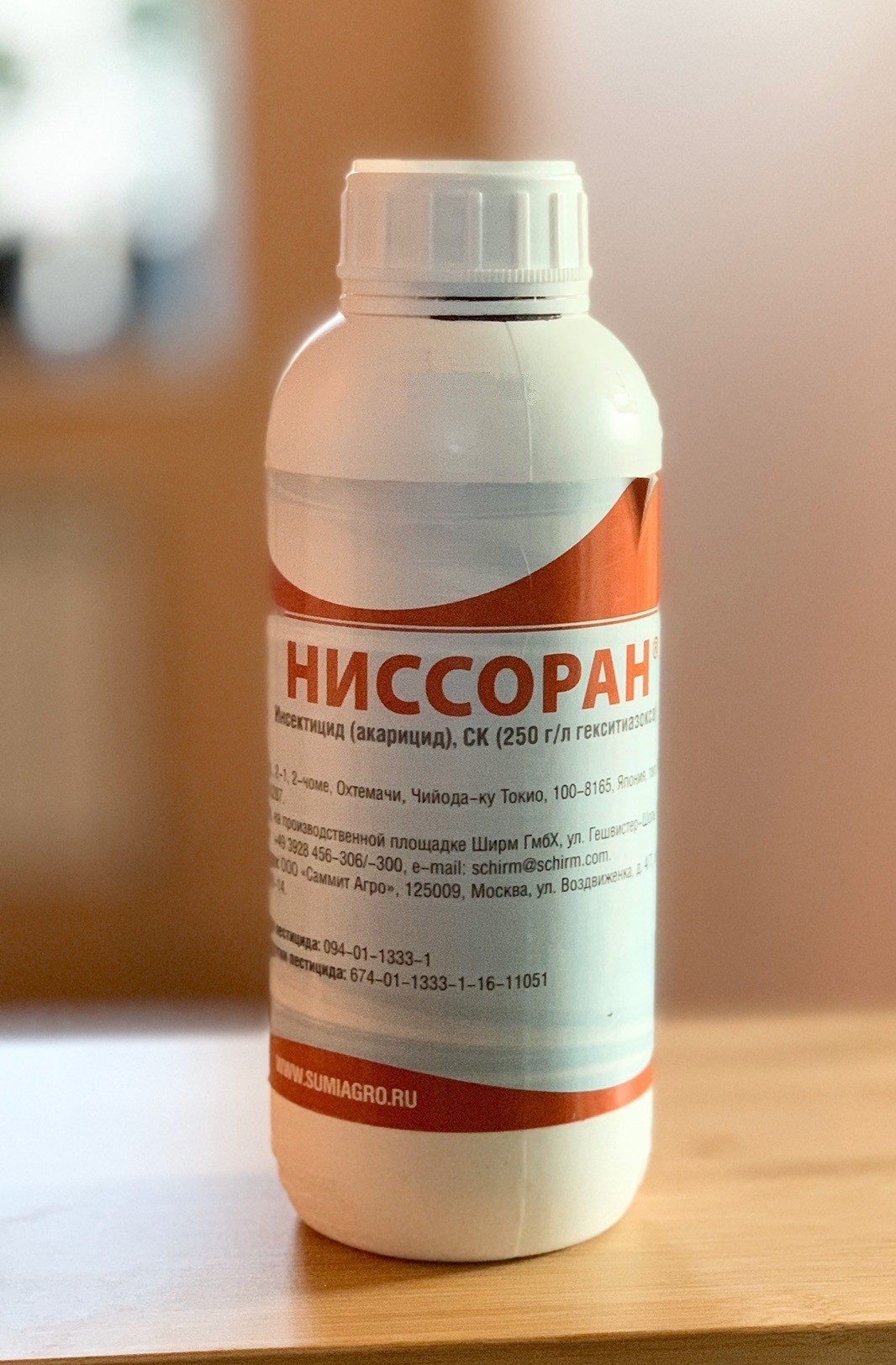 ภาพถ่ายนิสสัน